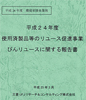 news012